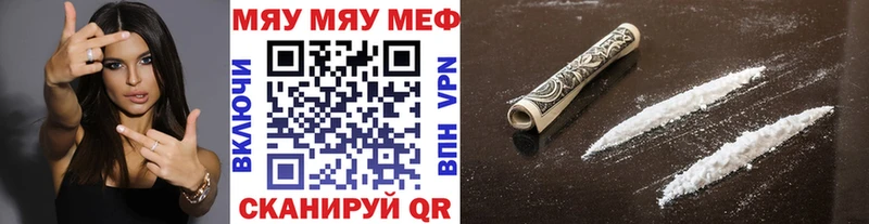 Что такое Макарьев Гашиш Галлюциногенные грибы Кокаин кракен зеркало МЕФ Конопля A-PVP