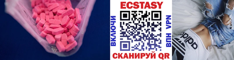 где продают Макарьев MEGA маркетплейс ЭКСТАЗИ mix
