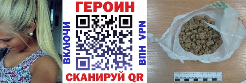 Героин белый  Макарьев 