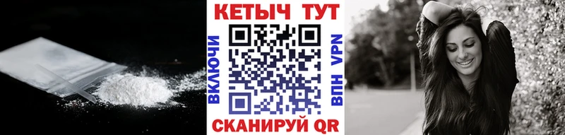 Кетамин VHQ Макарьев