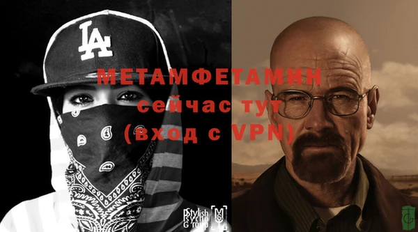 гашик Рославль