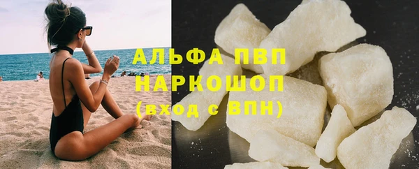 ALPHA PVP Вуктыл