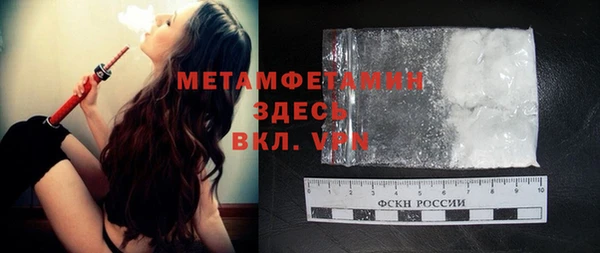 кристаллы Балабаново
