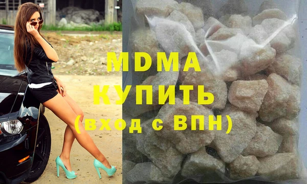 альфа пвп VHQ Балахна