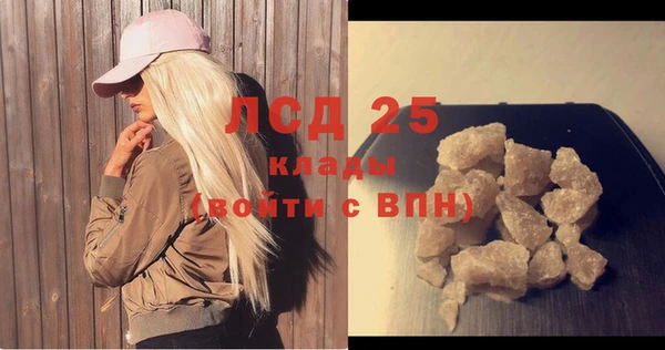 прущий лед Баксан