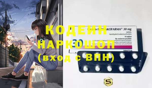 каннабис Россошь