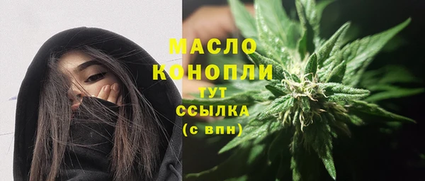 кристаллы Балабаново