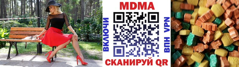 MDMA кристаллы  Макарьев 